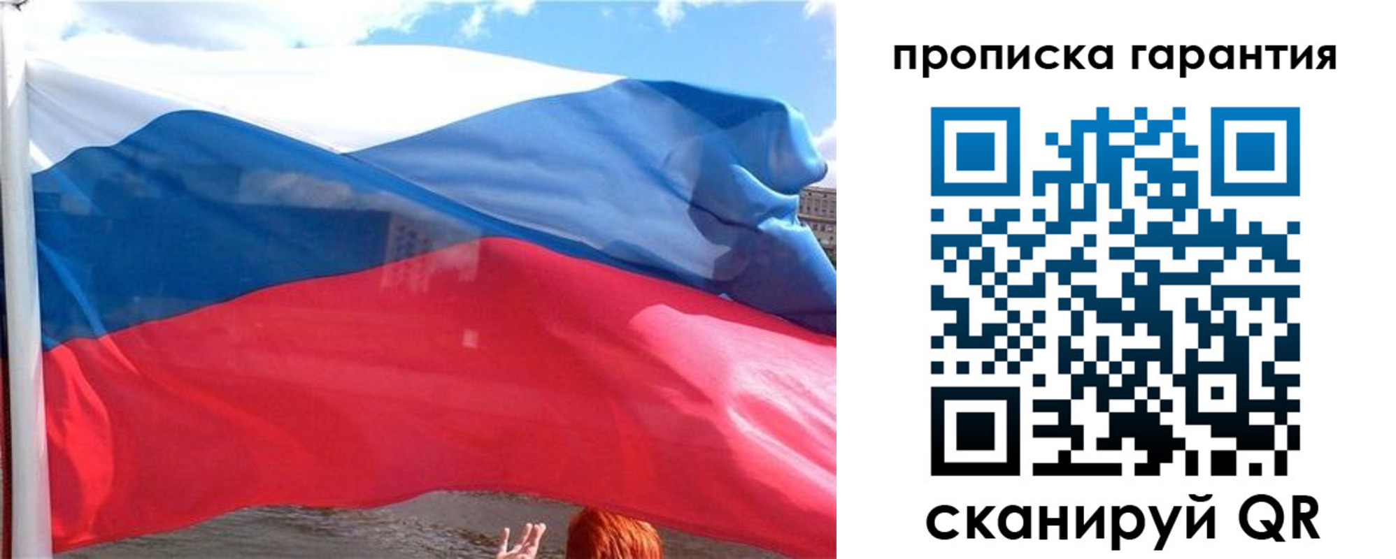 временная регистрация надежно в Кумертау